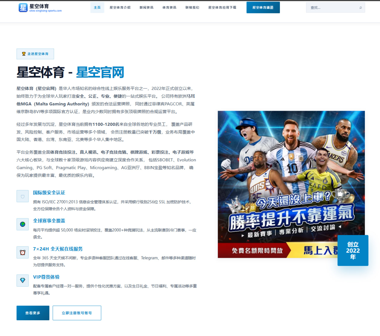 体育赛事中心直播：韩国队临场调整变化牵动世界杯2026小组赛前景与战术判断