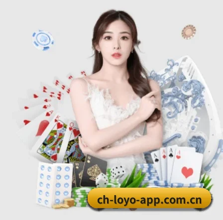 乐鱼体育官网 APP 界面